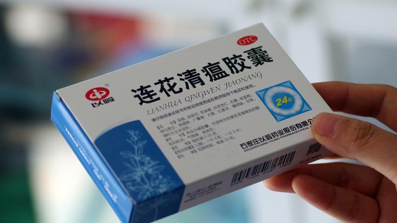 连花清瘟疗效引争议,以岭药业还值得关注吗? | 牛熊榜